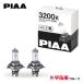 PIAA распродажа PIAA галоген клапан(лампа) 3200Kse rest белый 2 штук передняя фара / противотуманая фара для H4 HX301