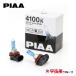 PIAA галоген клапан(лампа) 4100Kse rest белый 2 штук противотуманные фары для H8 HX608