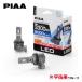 PIAA PIAA إåɥ饤/ե LED ȥ顼쥹סɥ꡼ 2 6000K H8/H9/H11/H16 LEH242