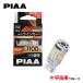 PIAA указатель поворота для LED янтарь 1 штук T20 LEW103