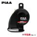 PIAA распродажа PIAA для мотоцикла звуковой сигнал SPORTS HORN 112dB 1 штук 500Hz MHO-2