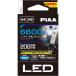 PIAA �o�C�N�p�w�b�h���C�g�o���u LED 6600K �R���g���[���[���X 1�� H4/HS1 MLE11 �֘A�摜3