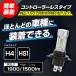 PIAA �o�C�N�p�w�b�h���C�g�o���u LED 6600K �R���g���[���[���X 1�� H4/HS1 MLE11 �֘A�摜5