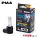 PIAA для мотоцикла передняя фара клапан(лампа) LED 6600K контроллер отсутствует 1 штук H11/H9 MLE13