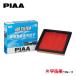 PIAA �������ե��륿�� �������� 1���� PN78