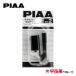 PIAA ���C�p�[�u���[�h�p�z���_�[ �I�t�Z�b�g�z���_�[ 1�� SH-2