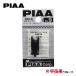 PIAA ���C�p�[�u���[�h�p�z���_�[ �����^U�N���b�v�Ή� 1�� SH-9