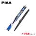 PIAA ���ѥ磻�ѡ��֥졼�� �����ѡ�����ե����� 700mm 1���� ����83 WG70W