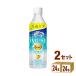  жираф i Mu z лимон 500ml 2 кейс ( итого 48шт.@) KIRIN напиток 