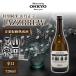  специальный дзюнмаи сакэ гора . правильный .JAZZBREW музыка колебание .. sake 720ml ONKYO японкое рисовое вино (sake) дзюнмаи сакэ .. sake 