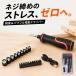 Glowing ELECTRIC SCREWDRIVER STRONG TORQUE 9930-A 21in1 электроотвертка 