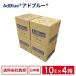 �y���������i�z�A�h�u���[ ���i�ʔA�f�� BIB 10L �m�Y���z�[�X�t���yVDA�F�؁z 4�� �A�f�� AdBlue