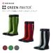  boots rain boots agriculture gardening outdoor waterproof Atom green master gray 2620 camp supplies 