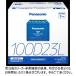 �p�i�\�j�b�N caos �W����(�[�d�����)�p N-100D23L/C8�bN-100D23R/C8 �J�[�o�b�e���[ �W���� �J�[�����e�i���X ������p ���ʎ�