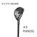 ge сирень P2 раз TaylorMade Golf Qi35 Rescue 2025 DIAMANA SILVER TM70 FLEX(S) Golf Golf сопутствующие товары QI Qi 35 UT черный Club Golf Club 