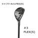 ge сирень P2 раз TaylorMade Golf Qi35 Rescue N.S.PRO(R) 820GH FLEX(S) Golf Golf сопутствующие товары QI Qi 35 UT черный Club Golf Club 