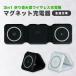 3 in 1 Magnetic Wireless Charger �܂肽���݃��C�����X�[�d�� �܂肽���� ���C�����X ���o�C�� �[�d�� �[�d ���o�[