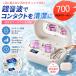 [ купон .1,980 иен ] Contact мойка контактные линзы ультразвук мойка контактные линзы для мойка контейнер легкий ультразвук контактные линзы мойка мойка кейс зеркало имеется 