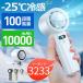 �u�N�[�|����3233�~�v�n���f�B�t�@�� ��p�v���[�g �n���f�B��@ �g�ѐ�@ -25����p �u�ԗ�p 100�i�K���� 10000mAh��e�� ��|�� �M���Ǒ΍� USB�[�d��