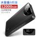 モバイルバッテリー 12000mAh 大容量 軽量 LED残量表示 2台同時充電 薄型 スマホ 充電器 2.1A 2出力ポート バッテリー 地震対策防災 PSE認証済