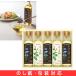 Ajinomoto дикий кунжут масло & льняное семя масло подарок (EGA-50R).. праздник маленький подарок подарок на Bon Festival подарок по случаю конца года подарок внутри праздник подарок на Bon Festival ...