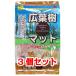 [. сделка ][3 шт. комплект ] три . association солнечный ko- широкий лист . коврик 7L×3 шт. комплект 