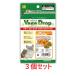 [. сделка ][3 шт. комплект ] три . association солнечный ko-beji Drop * облепиха 50g×3 шт. комплект 