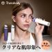 Therabody официальный Sera корпус TheraFace Depuffing Wand Sera лицо tepa ласты g one do путешествие колпак кабель имеется TFDW-ID TF. покупка tb2608