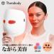 Therabody официальный Sera корпус TheraFace Mask Glo Sera маска для лица свечение белый LED беспроводной - li блеск TFMG. покупка tb2608