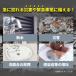9�����{���� �E�F�b�g�e�B�b�V�� 10�N�ۑ��ł��� �h�Зp�E�F�b�g�e�B�b�V�� 20���� KO402 2000�܃Z�b�g �h�ЃO�b�Y ���L �R�� KAEI �k�C���z���s�� ����s�� �֘A�摜5