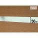  экран Prado rich screen экран для детали W50mm зеленый G50HG050G экстерьер забор свечение Ben Lk Hokkaido рассылка не возможно оплата при получении не возможно 
