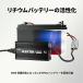 AC�[�d�� LiTime 12V 10A �o�b�e���[�[�d�� L12V10A-BCHA-X �o�b�e���[ �[�d�� �o�b�e���[�`���[�W���[ ���^�C�� Li Time ����s�� �֘A�摜1
