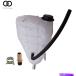 coolant tank International 2005-2016 9200 9900iץ륯ȥ󥯥եHD塼 For International 2005-2016 9200 9900i Pro