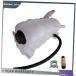 coolant tank 03-18 International 5900 9200 9900iץΥȥ󥯥եHD塼 Coolant Tank Front HD Solutions For 03-
