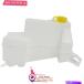 coolant tank ԥååץӥ󥯥եå2014-2019NI3014131 Local Pickup Coolant Reservoir Tank Fits 2014-20