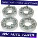 wheel adapter 4PC 1.5 