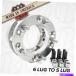 wheel adapter 4ꥫ6 x 132mm5 x 115mmۥ륢ץ1.5 