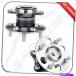 Wheel Hub Bearing ڥ2˥եåȥȥ西ꥹ06 07ۥϥ֥٥󥰥֥4饰 Pair (2) New REAR For Fit Toyota Yaris 06 07 Wheel