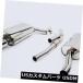͢ޥե顼 ƥ쥹BP Cat 98-01 Audi A4 B5 2.8L V6 Quattro 30VΥХåȥƥ  Sta
