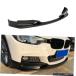 ѡ եȥХѡݥ顼åפΤBMW F30 F35 320i328i 330I335i 340i M-SPORT 14-18 Front Bumper Lip Spoiler For BMW F