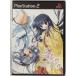 【PS2】 SAKURA ~雪月華~ (限定版)の商品画像