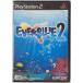 【PS2】 エバーブルー2の商品画像