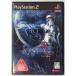 【PS2】 影牢II -Dark illusion-の商品画像