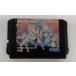 [ used ]MD shining force god .. . production * Mega Drive soft ( soft only )[ mail service possible ]
