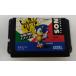 [ used ]MD Sonic The Hedgehog * Mega Drive soft ( soft only )[ mail service possible ]