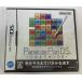 [ б/у ]NDS panel .ponDS* Nintendo DS soft ( soft только )[ почтовая доставка возможно ]
