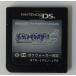 [ б/у ]NDS Pocket Monster душа серебряный * Nintendo DS soft ( soft только )[ почтовая доставка возможно ]