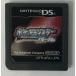 [ б/у ]NDS Pocket Monster жемчуг * Nintendo DS soft ( soft только )[ почтовая доставка возможно ]