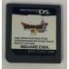 [ б/у ]NDS Dragon Quest IV.... человек ..* Nintendo DS soft ( soft только )[ почтовая доставка возможно ]