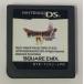 [ б/у ]NDS Dragon Quest IV.... человек ..* Nintendo DS soft ( soft только )[ почтовая доставка возможно ]